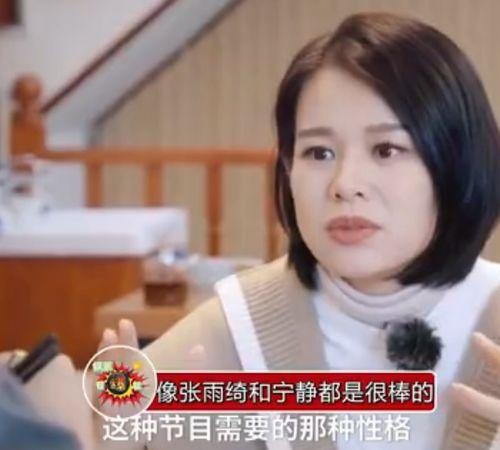 娱乐八卦爆料吃瓜浪姐是真的吗